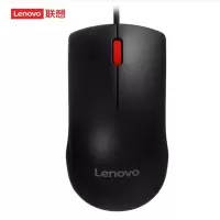 联想(Lenovo)鼠标有线鼠标办公鼠标联想大红点M120Pro有线鼠标笔记本台式机鼠标