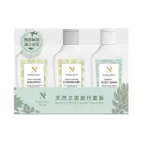 天然之扉 旅行套装89ml*3