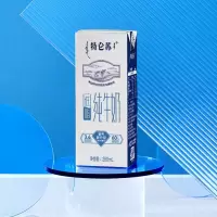 蒙牛 特仑苏低脂纯牛奶250ml*12瓶/箱