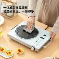 WORLD KITCHEN电陶炉 WK-GCL2201/KZ不挑锅具大火力 乳白色