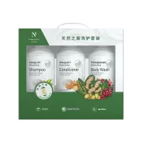 天然之扉 洗护三瓶优惠套装(经典小扉)532ml*3