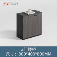 质凡木质储物柜资料档案落地隔断柜茶水柜收纳矮柜办公柜 深胡桃门+黑色2门柜