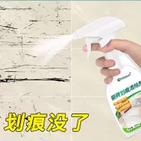 瓷砖划痕清洁剂 强力去划痕抛光地砖黑色刮痕修复剂地板砖清洗剂