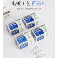 宝克(baoke) 银色回形针回旋针文件单据别针办公文具用品29用品RS029 29mm