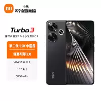 小米 Redmi Turbo 3 墨晶 16GB+1TB 第三代骁龙8s 小米澎湃OS 5G智能手机