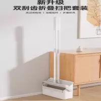 华力四机笤帚簸萁套装 1套