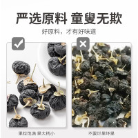 方家铺子 五星黑枸杞50g/瓶装