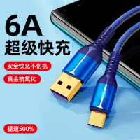 邻家-Type-C第六代带灯快充线-牛仔蓝-0.3米 数据线不伤机 10倍耐用 低温快充 (1条装)