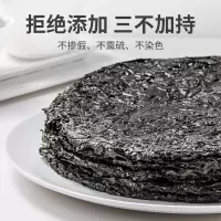 方家铺子 中华老字号 紫菜100g/袋