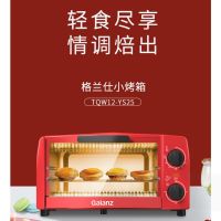 格兰仕(Galanz)TQW12-YS25电烤箱红色