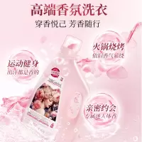 SukGarden蔬果园大师调香维多利亚玫瑰精油香氛洗衣液(新瓶)持久留香 2kg