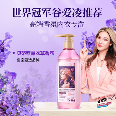 SukGarden蔬果园大师调香贝蒂蓝薰衣草香氛内衣洗衣液 除菌去血渍持久留香500g
