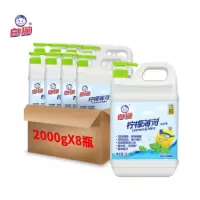 白猫 柠檬薄荷洗洁精2kg*8瓶(整箱装) A类食品用祛油除腥青柠薄荷香(单位:箱)