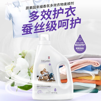 SukGarden蔬果园幸福香氛多效衣物柔顺剂 2kg1瓶