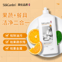 SukGarden蔬果园橘采星光果蔬餐具净(半透瓶)天然洁净 去油去污泵装-800ml