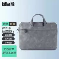 llano 笔记本电脑包( 13.3寸)