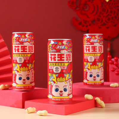 宏宝莱花生露易拉罐龙年版300ml*24罐植物蛋白饮料营养早餐健康蛋白质