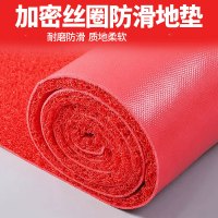 萃姿尔(TRESOR)加厚红地毯塑料丝圈地垫 大红色1.6m*10m/卷