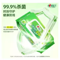 心相印杀菌湿巾[肖战推荐]80抽3包 带盖抽取湿纸巾 新老包装随机发(单位:包)