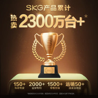 SKG 4098 时尚款 4098时尚款 颈椎按摩器