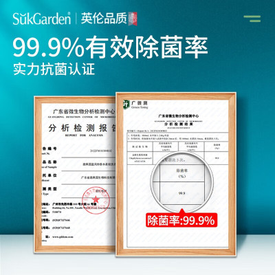 蔬果园SukGarden蓝风铃香水柔软洗衣液2kg+蓝风铃洗衣液1kg(袋装)蓝风铃6斤组合装