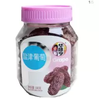 华味亨盐津葡萄y