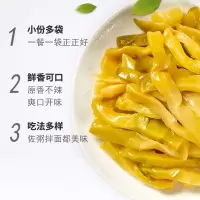 吉香居榨菜y