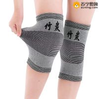 竹炭护膝/个y