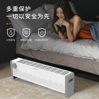 先锋踢脚线取暖器 DTJ-T10-W