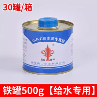 pvc胶水专用给水管上水管排水管 塑料 快速胶粘剂电线管穿线管 铁罐给水胶500克