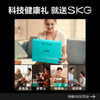 SKG F7 F7 热敷按摩筋膜枪