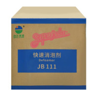 白云清洁 洁霸JB111快速消泡剂3.78L*1桶(单位:桶)