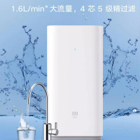 家用商用小米净水器S1 800G