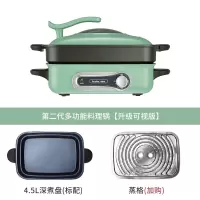 多功能料理锅