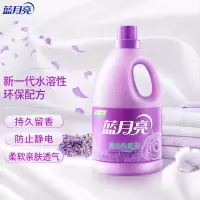 蓝月亮薰衣草柔顺剂 温和亲肤防静电 持久留香 3kg