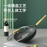 BURNELL 巴米樂不粘炒锅 BNL-G202