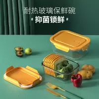 BURNELL巴米樂 长乐耐热玻璃保鲜碗二件套 BNL-L008
