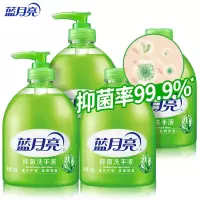 蓝月亮芦荟抑菌洗手液500g*2瓶+芦抑菌洗手液瓶补500g*2瓶 清爽不粘腻 专业抑菌99.9%