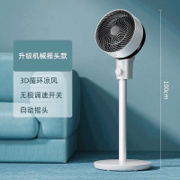 落地式电风扇AC P≥120W,风量≥5700m3/h,3档风速
