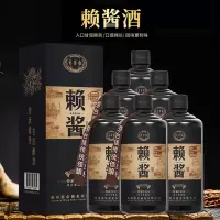 白酒整箱纯粮食高粱酒酱香型53度500ml*6瓶