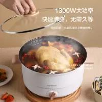 天际(TONZE)多功能电火锅 DRG-J35B