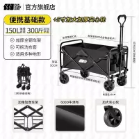 探险者平折营地车黑色80*48*67/91CMTXBAA34010089