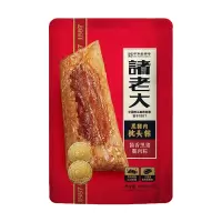 诸老大粽观东方2120g(端午节日产品)