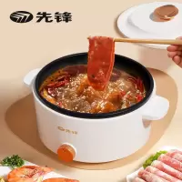 先锋DRG-D2501 多功能电热锅(电火锅)