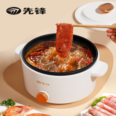 先锋DRG-D2501 多功能电热锅(电火锅)