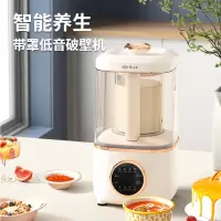 先锋多功能破壁营养料理机DPB-1401R