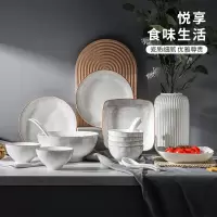 BURNELL 巴米乐 无双陶瓷餐具套装(18头)BNL-C002