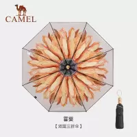 骆驼(CAMEL) 三折印花双层晴雨伞粉黛/霍葵1152253032