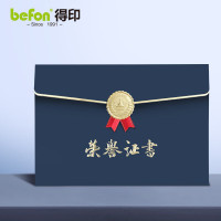 得印(befon)A4/5本奖状荣誉证书封皮外壳 褒奖获奖证书三折页横款欧式证书附内芯可打印内页蓝色0542