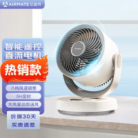 艾美特电风扇风扇家用小型桌面台式涡轮空气循环扇迷你小台扇 FA15-R106